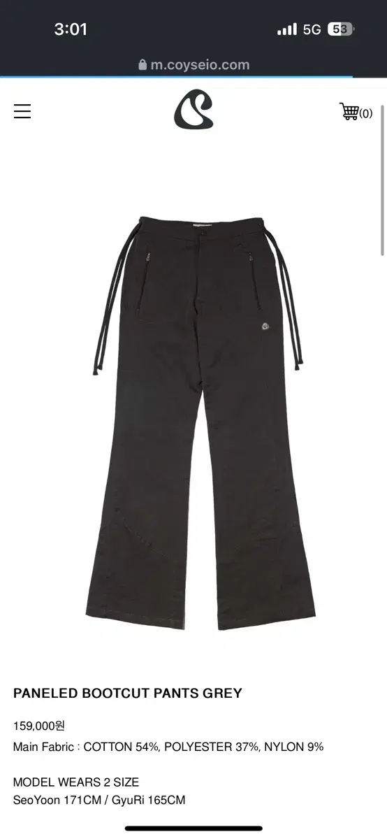 택포)코이세이오coyseioPANELED BOOTCUT PANTS GR